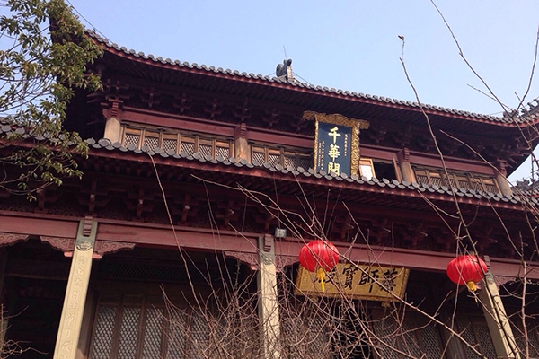 上海五磊寺