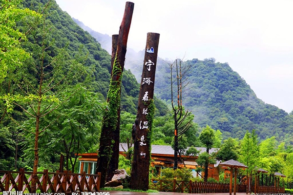 永州森林温泉